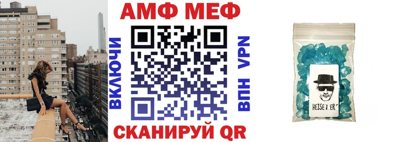 Амфетамин 97%  hydra маркетплейс  Рузаевка 