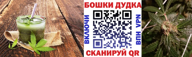 Cannafood марихуана Рузаевка