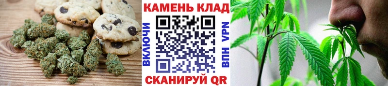 Печенье с ТГК марихуана  Рузаевка 