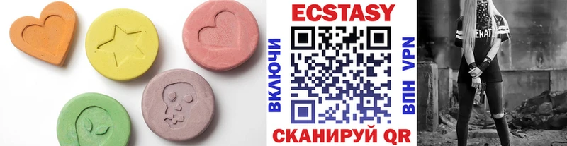 ЭКСТАЗИ MDMA  mega   Рузаевка 