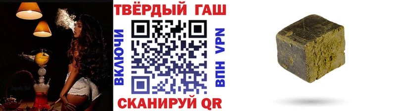 где найти   Рузаевка  ГАШИШ Premium 
