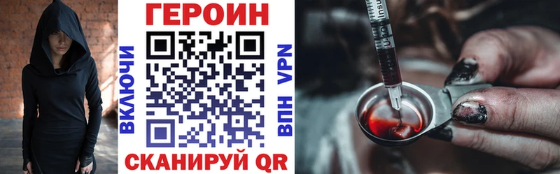гидра ТОР это какой сайт ГЕРОИН VHQ сколько стоит Рузаевка