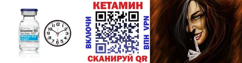 где купить наркотик  Рузаевка  Кетамин VHQ 