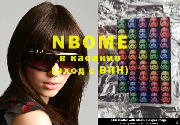 PSILOCYBIN Аркадак