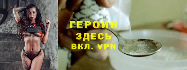 spice Арсеньев