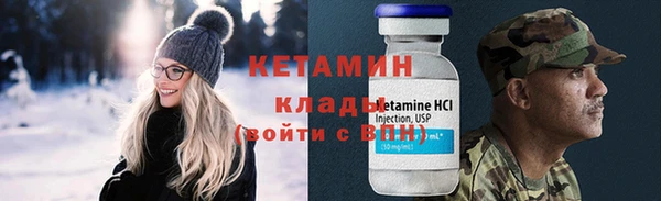 герыч Армянск