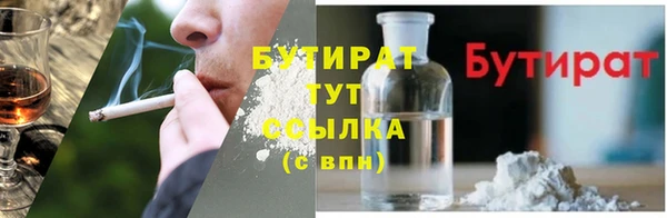 PSILOCYBIN Аркадак
