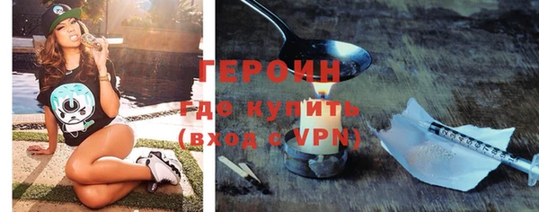 герыч Армянск