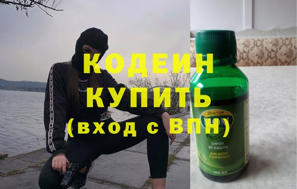 герыч Армянск