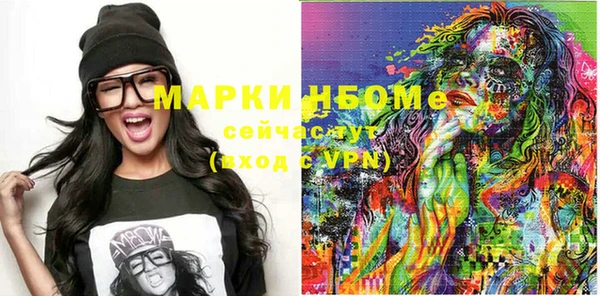 PSILOCYBIN Аркадак