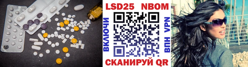 LSD-25 экстази кислота  Рузаевка 