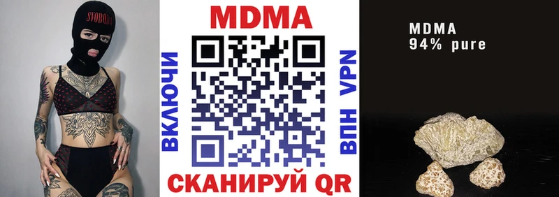 MDMA молли  Рузаевка 