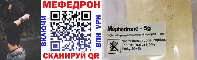 кракен рабочий сайт  Рузаевка  Мефедрон 4 MMC 