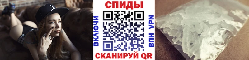 mega ссылка  Рузаевка  Метамфетамин пудра 