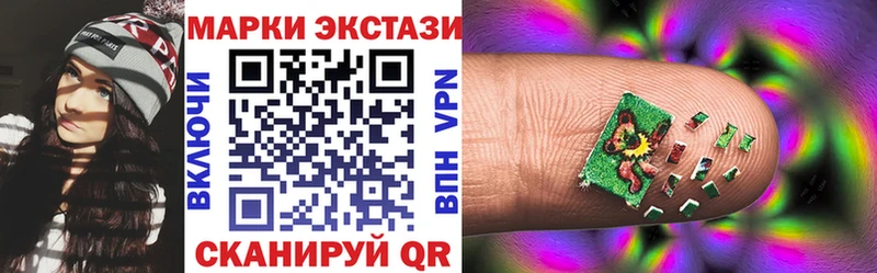 Марки NBOMe 1,5мг  Рузаевка 