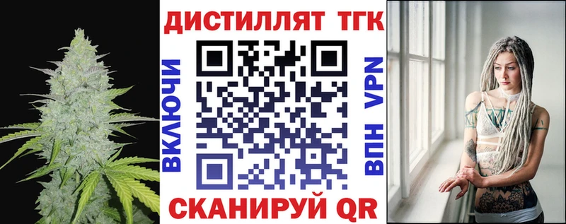 Дистиллят ТГК гашишное масло  Рузаевка 