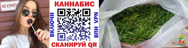 ОМГ ОМГ рабочий сайт  наркота  Рузаевка  Конопля тримм 